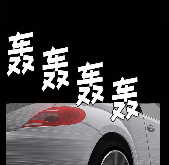羁绊-第3话 - 图片 158