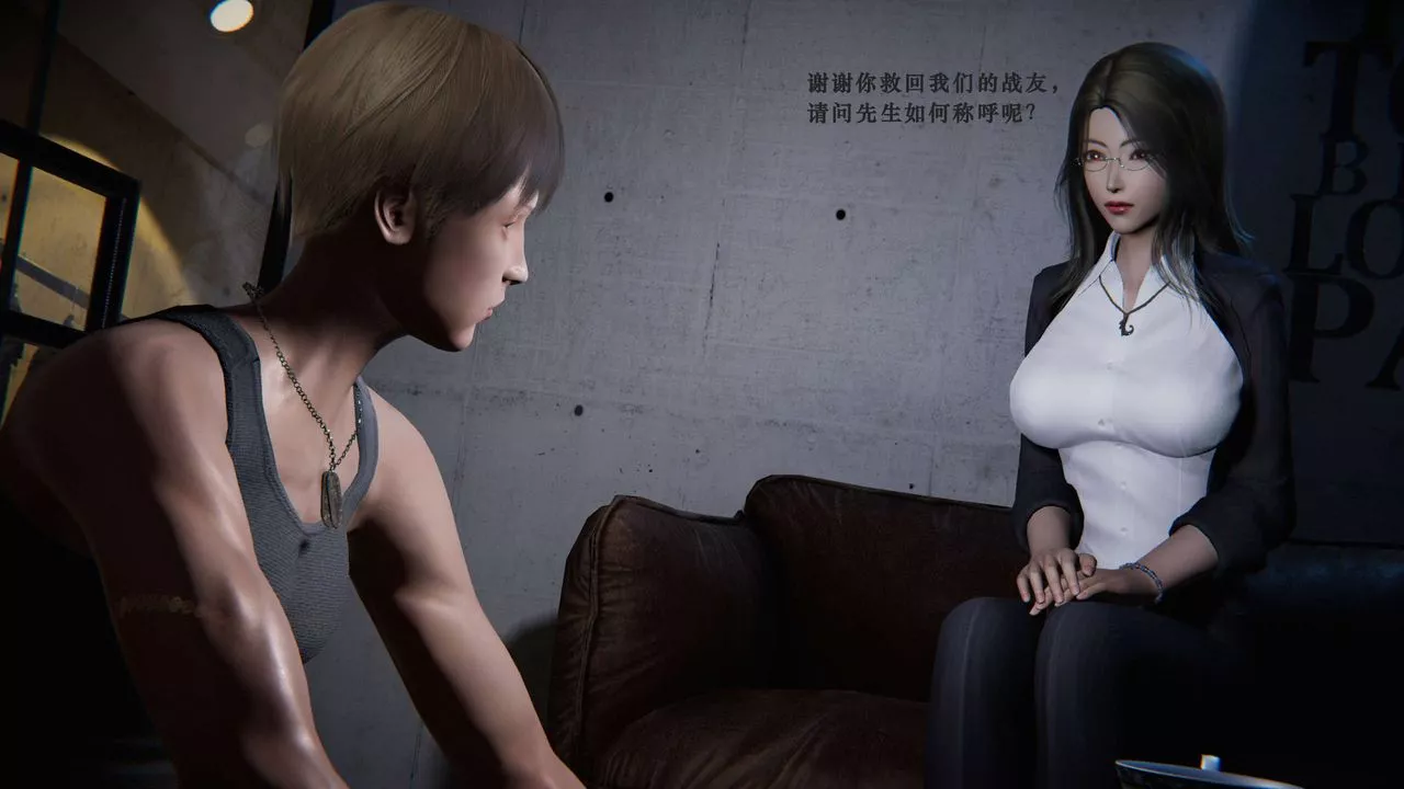 [3D]蝴蝶之殇第二季-第06话 - 图片 74