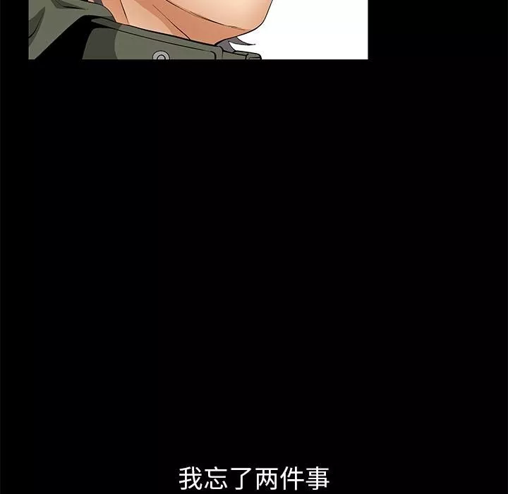 羁绊-第3话 - 图片 167