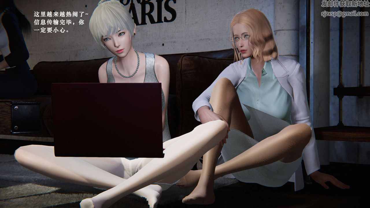 [3D]蝴蝶之殇第二季第06话