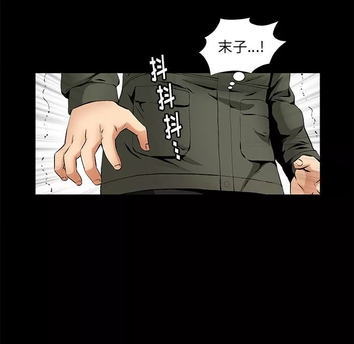 羈絆第3話