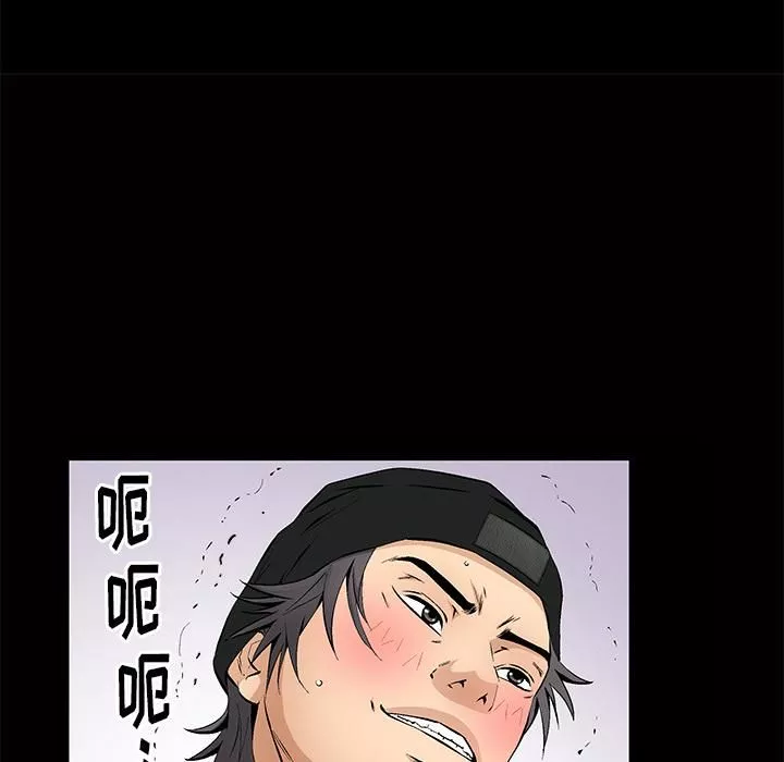 羈絆第3話