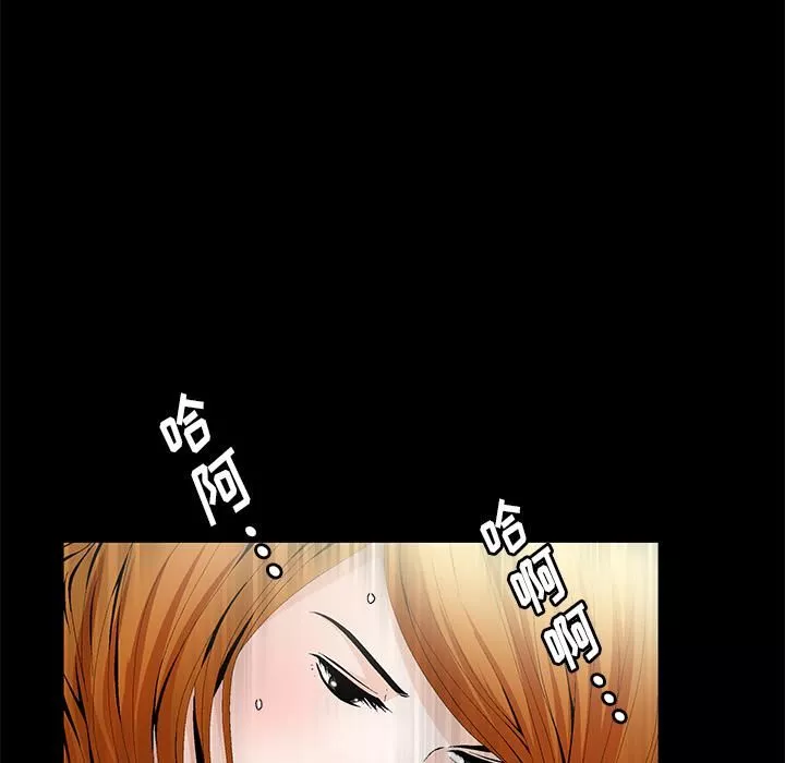 羁绊-第4话 - 图片 5