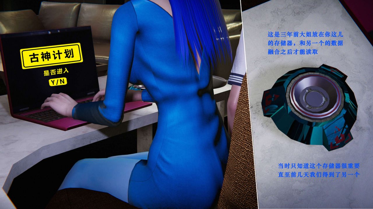 [3D]蝴蝶之殇第二季第07话