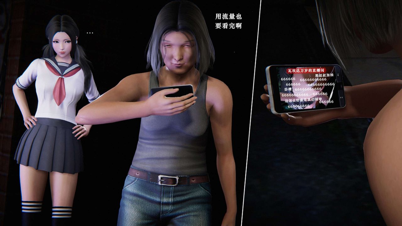 [3D]蝴蝶之殤第二季第07話