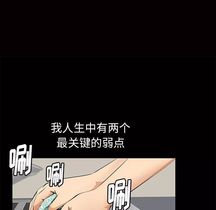 羁绊-第4话 - 图片 22