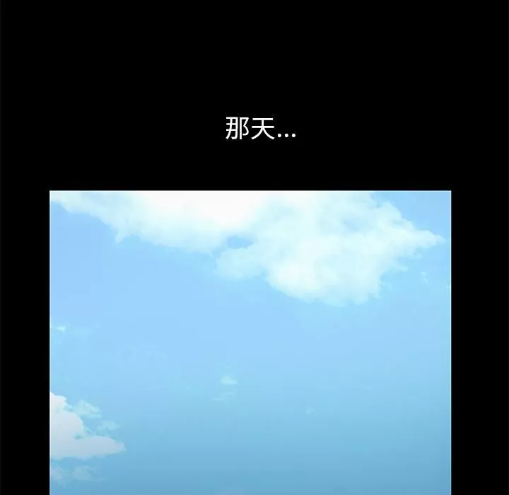 羈絆第4話