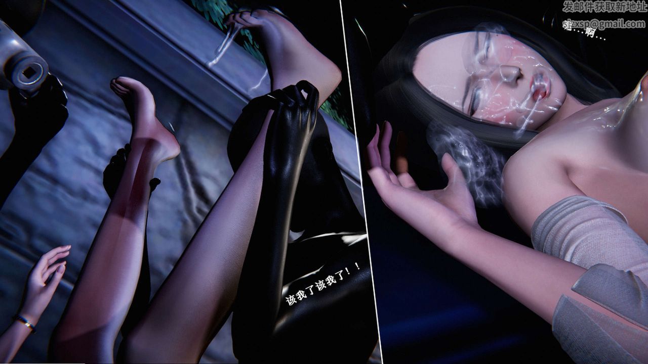 [3D]蝴蝶之殇第二季第07话