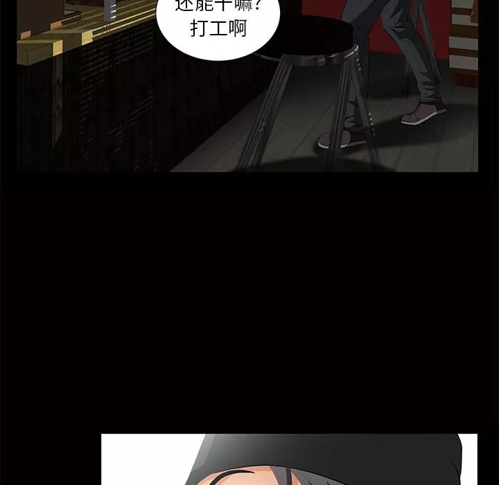 羈絆第4話