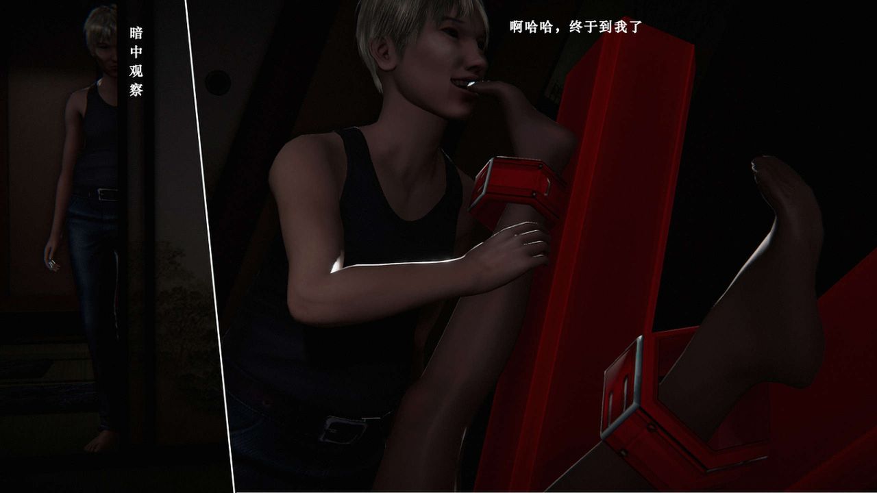 [3D]蝴蝶之殇第二季第07话