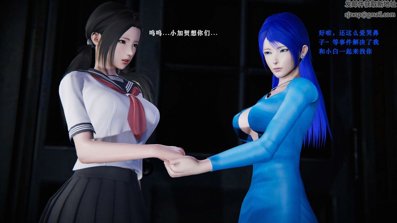 [3D]蝴蝶之殇第二季第07话