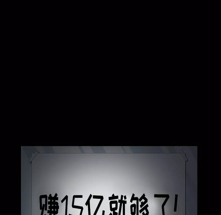 羈絆第4話