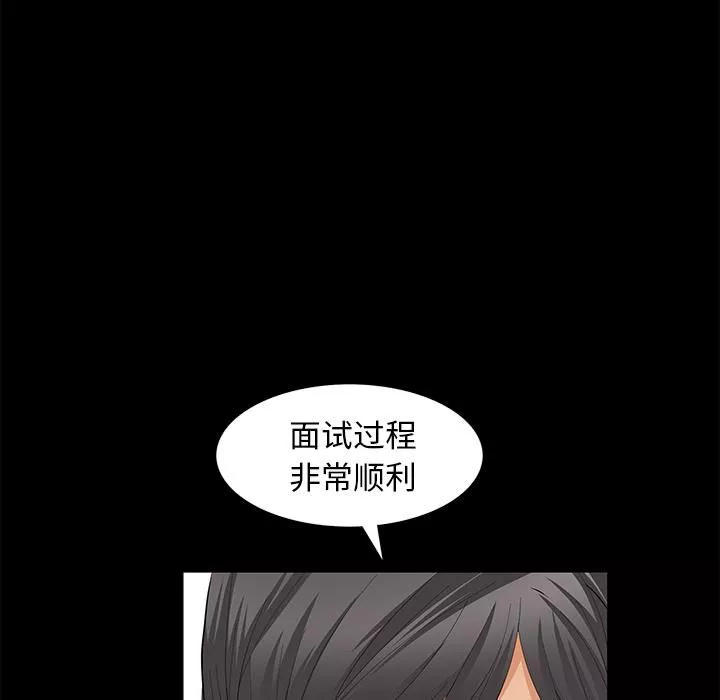 羁绊-第4话 - 图片 103