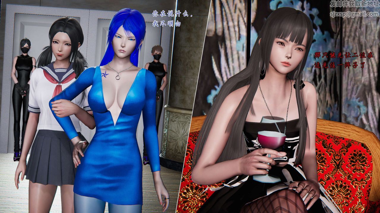 [3D]蝴蝶之殇第二季第08话