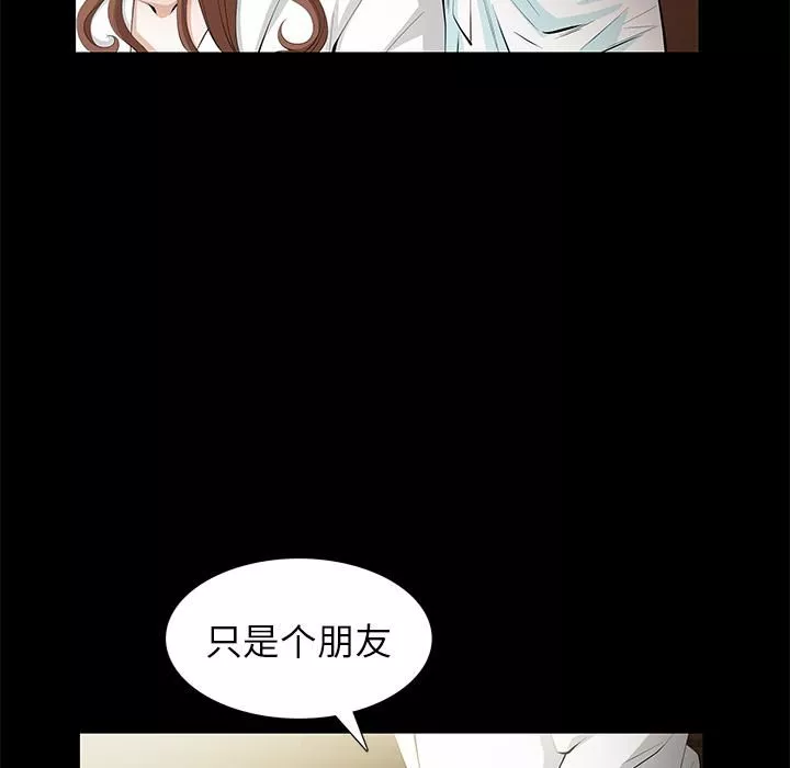 羈絆第4話
