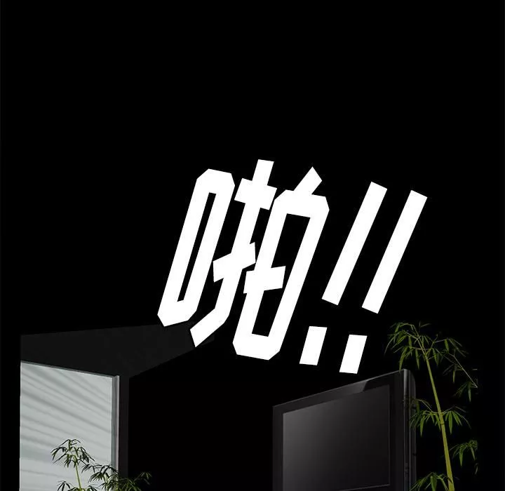 羈絆第4話