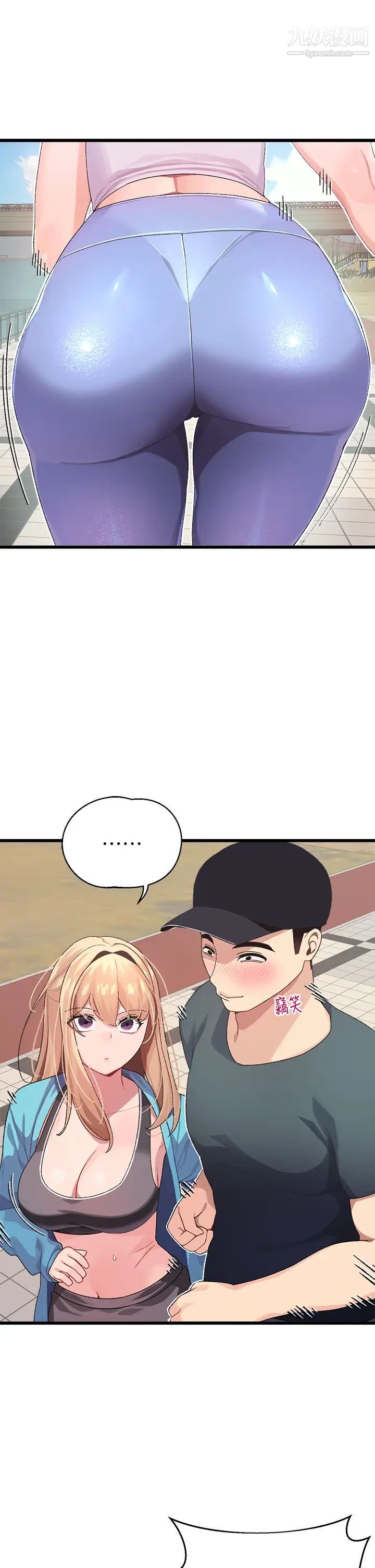 扑通扑通配对中第6话-要做点会流汗的运动吗?