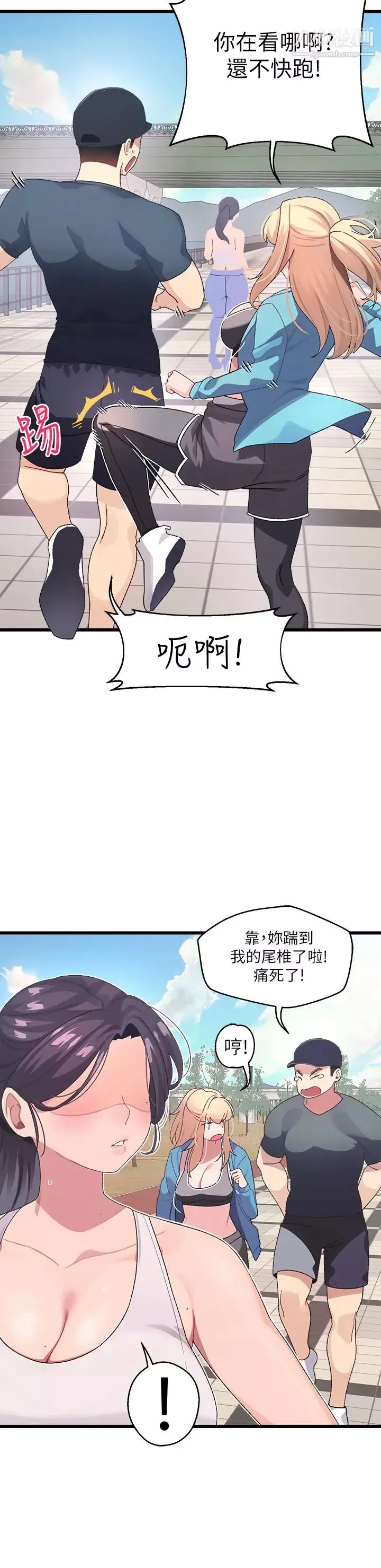 撲通撲通配對中第6話-要做點會流汗的運動嗎?