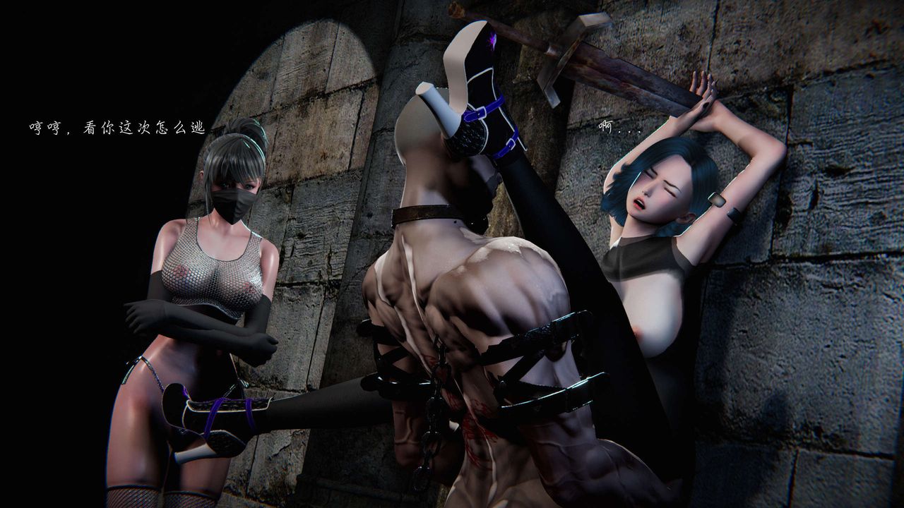 [3D]蝴蝶之殇第二季第08话