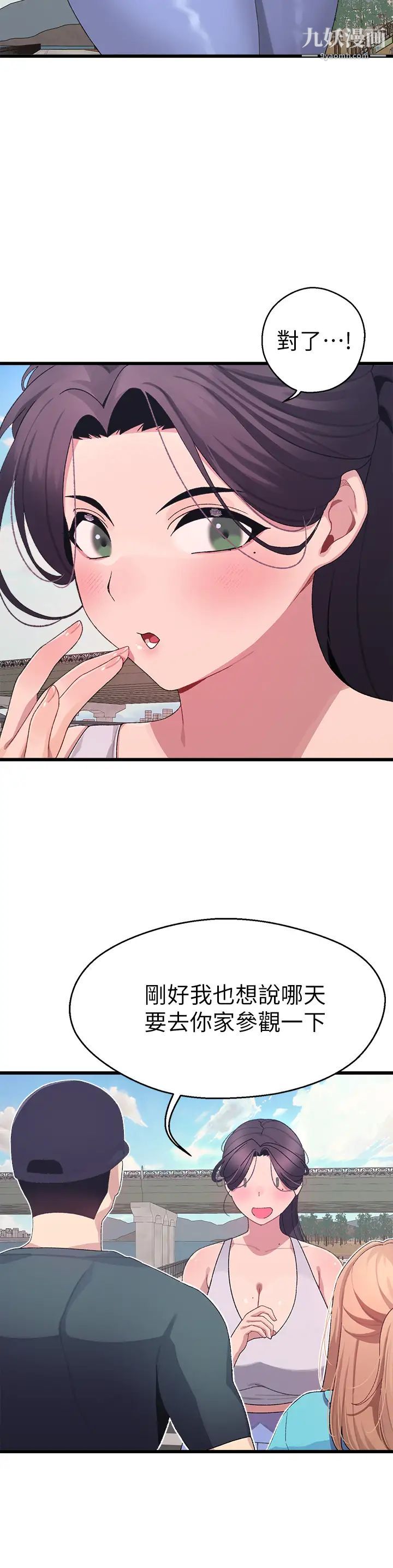 扑通扑通配对中第6话-要做点会流汗的运动吗?