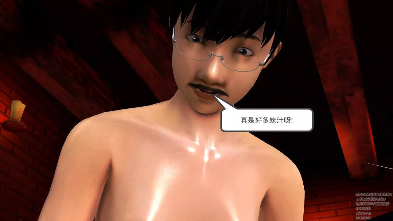 [3D]契约战士-第29话 - 图片 59