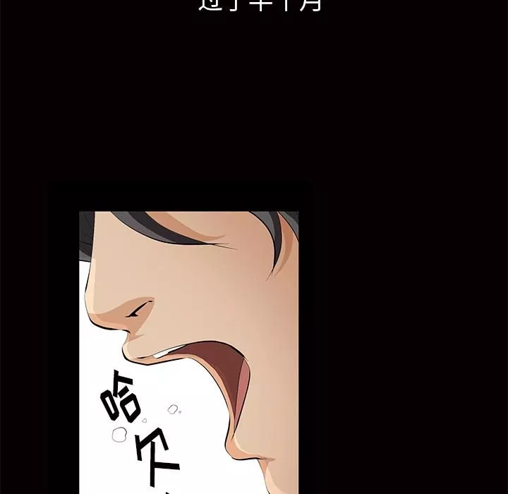 羁绊-第5话 - 图片 10