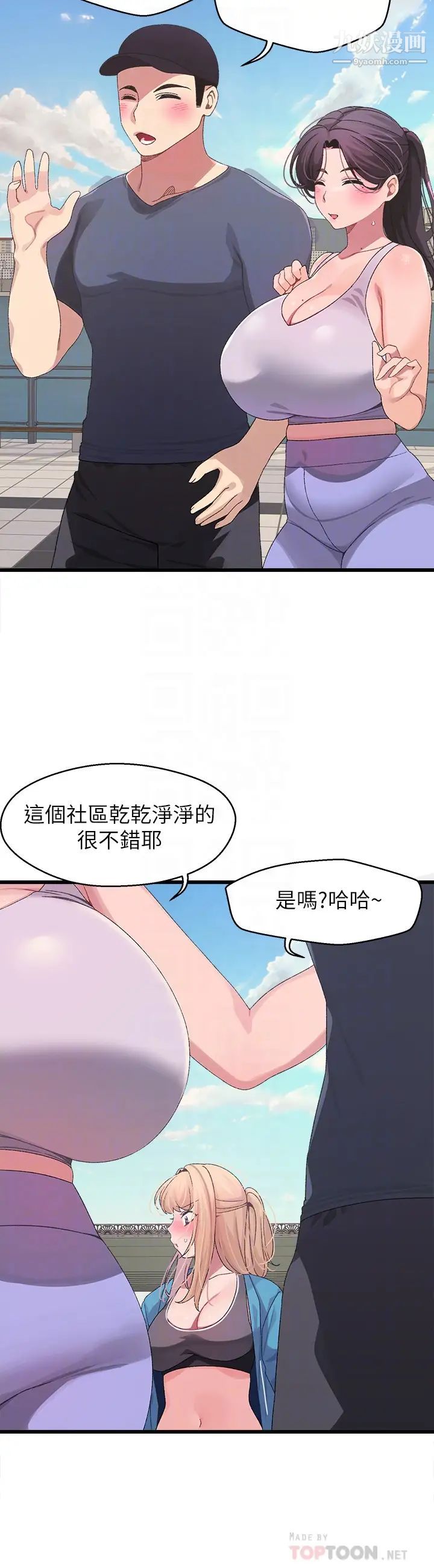 扑通扑通配对中第7话-我早想揉爆这对巨乳瞭!