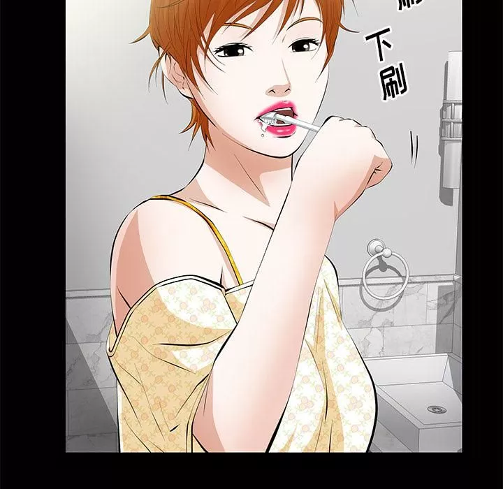羁绊-第5话 - 图片 18