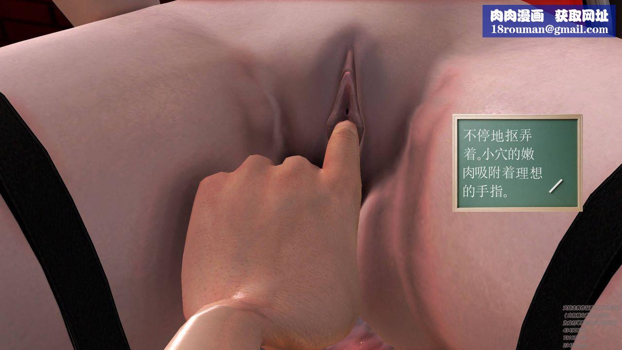 [3D]契约战士第30话