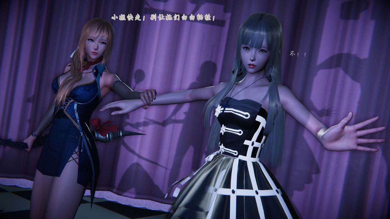 [3D]蝴蝶之殇第二季第08话