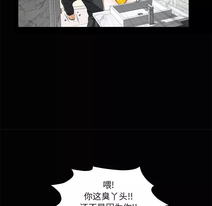 羈絆第5話