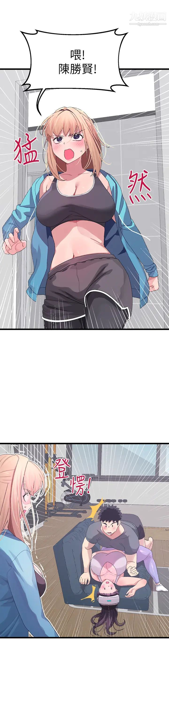 扑通扑通配对中第7话-我早想揉爆这对巨乳瞭!