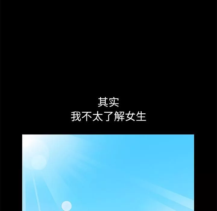 羈絆第5話