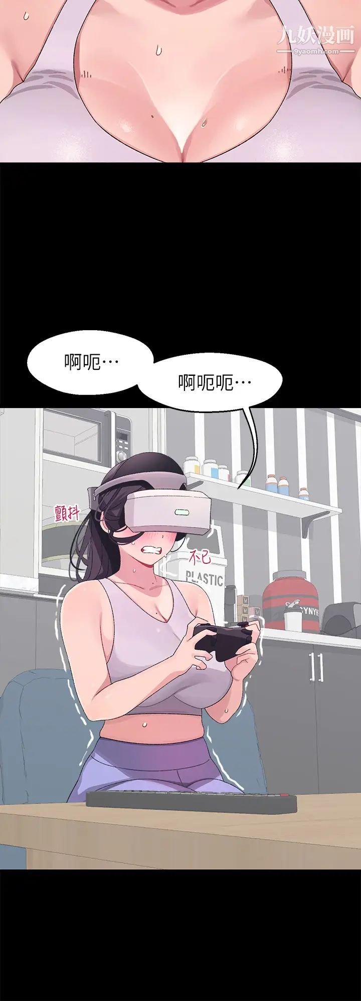 扑通扑通配对中第7话-我早想揉爆这对巨乳瞭!