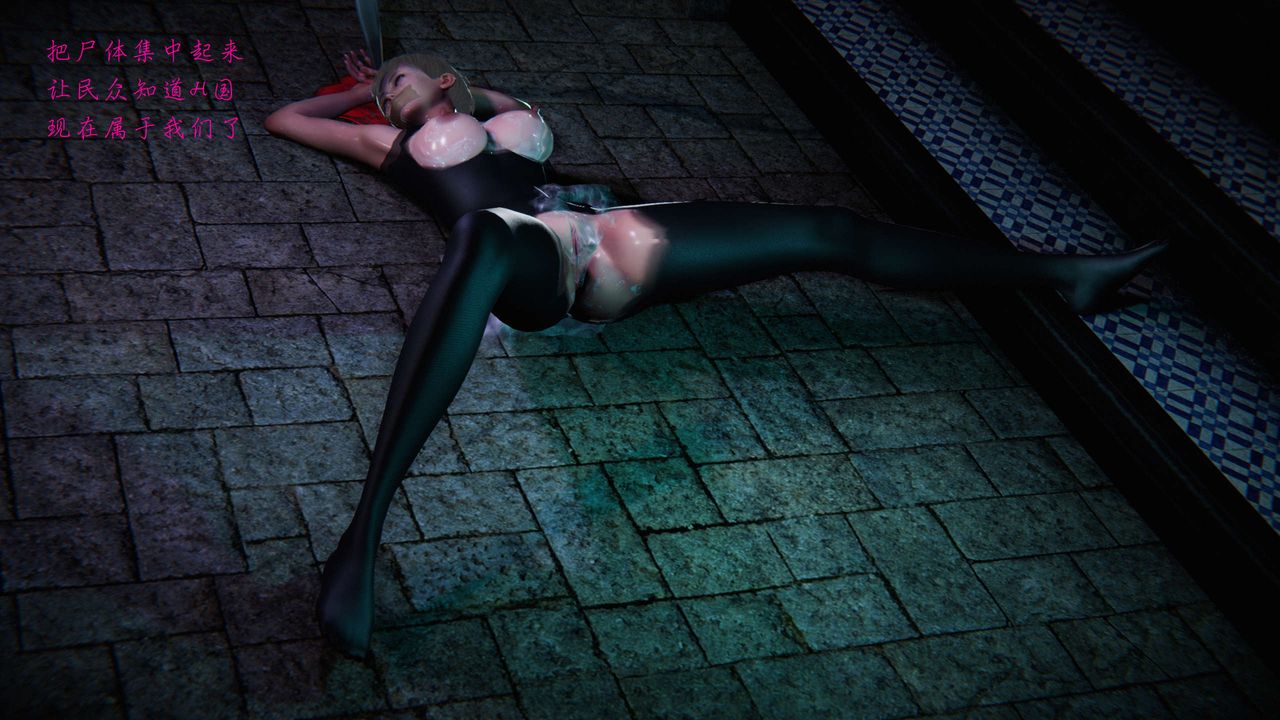 [3D]蝴蝶之殇第二季第08话