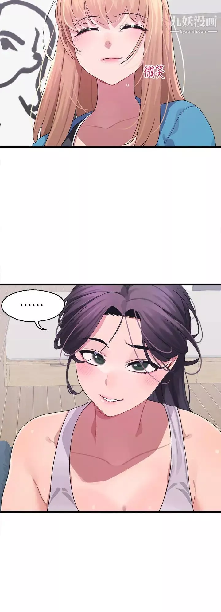 撲通撲通配對中第7話-我早想揉爆這對巨乳瞭!