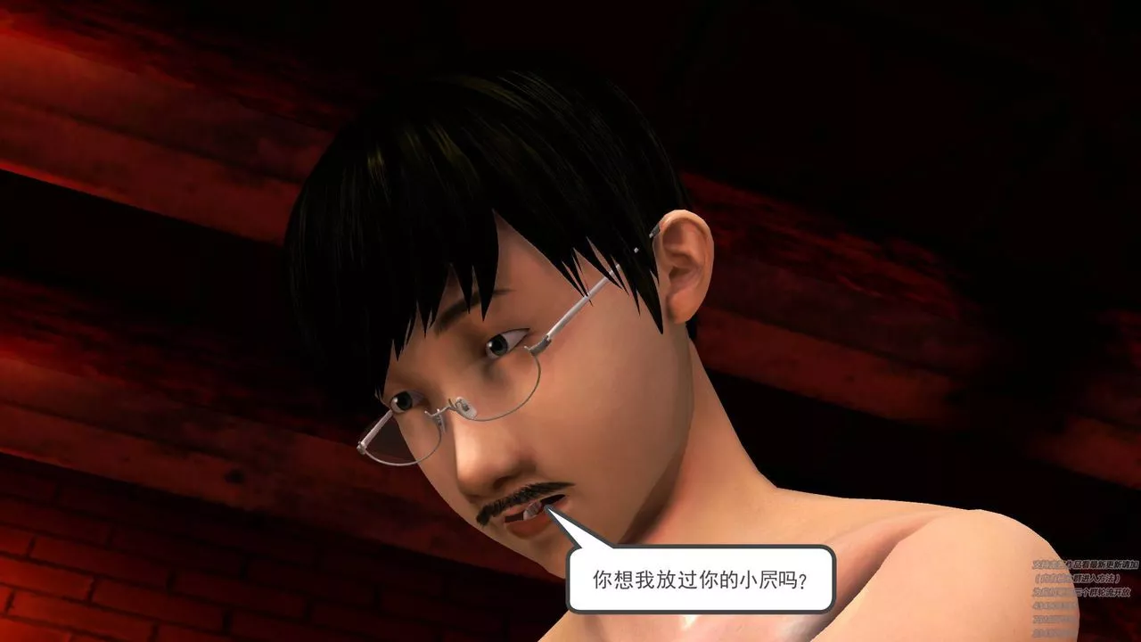 [3D]契约战士-第30话 - 图片 40
