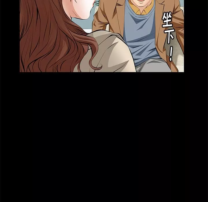羁绊-第5话 - 图片 67