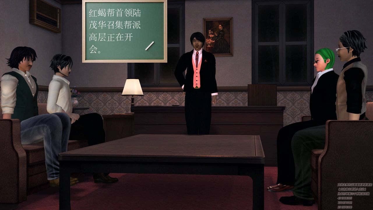 [3D]契約戰士第30話