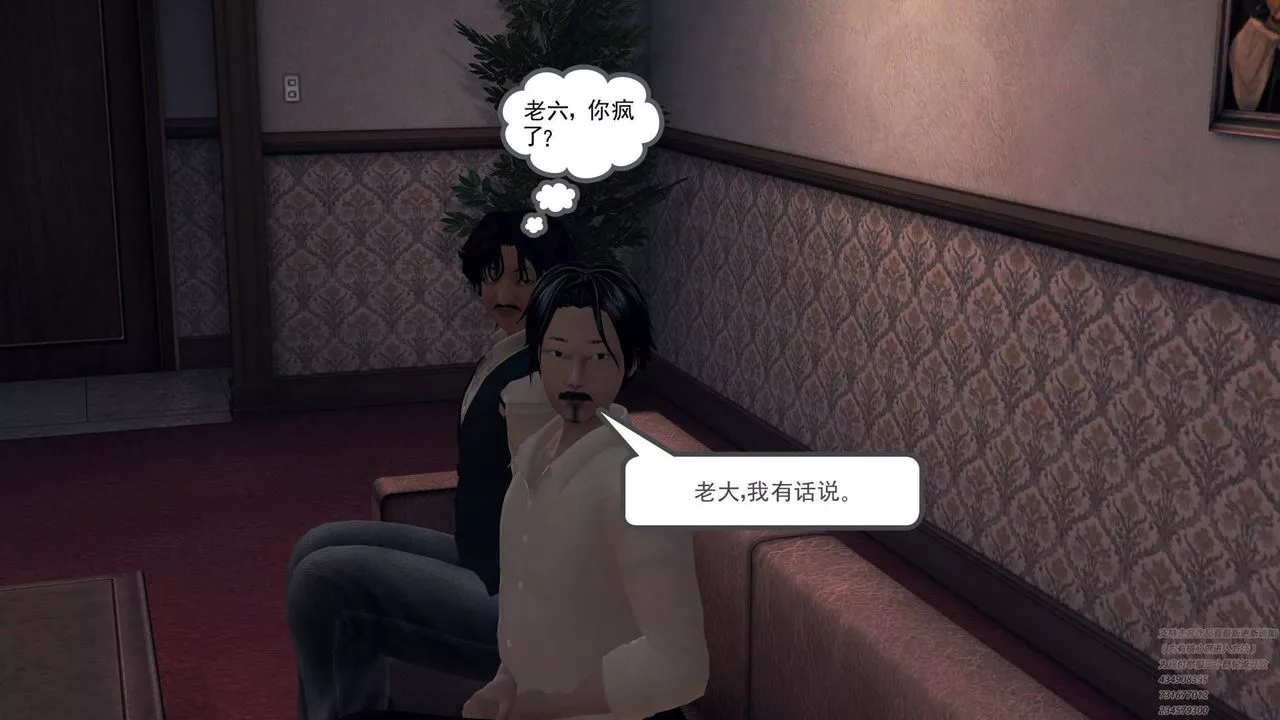 [3D]契約戰士第30話