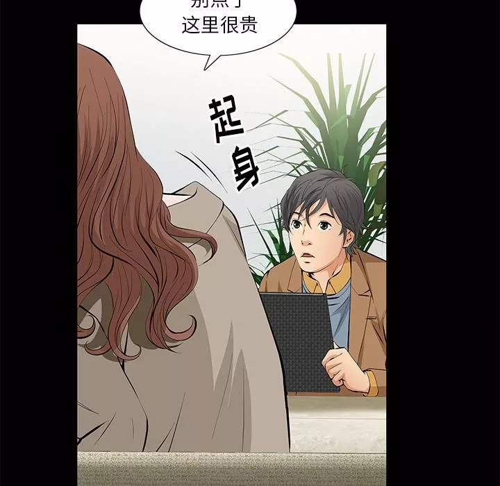 羈絆第5話