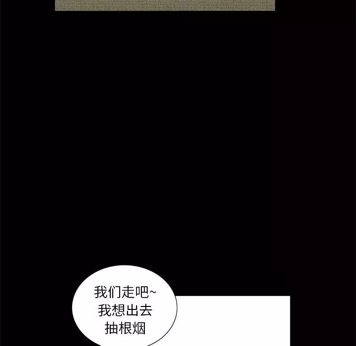 羁绊-第5话 - 图片 85