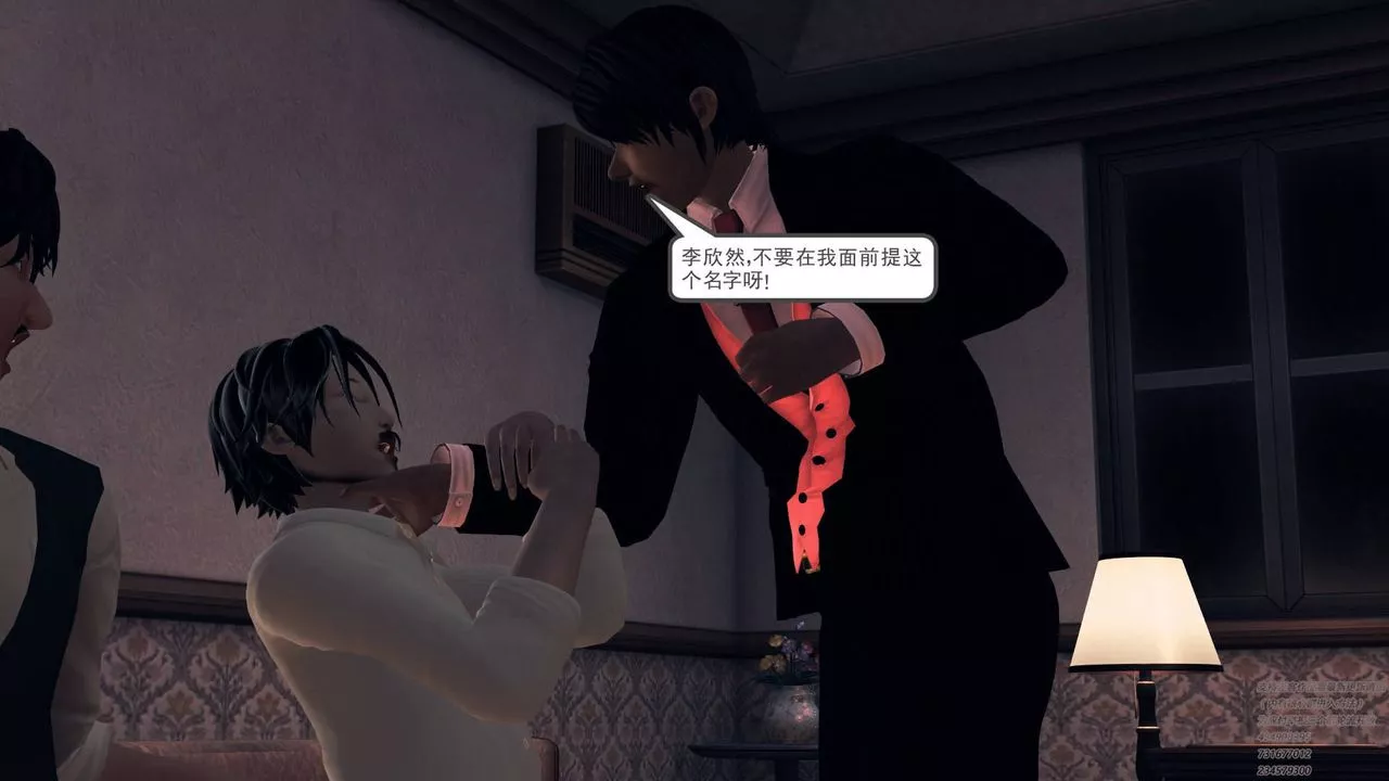 [3D]契约战士-第30话 - 图片 57