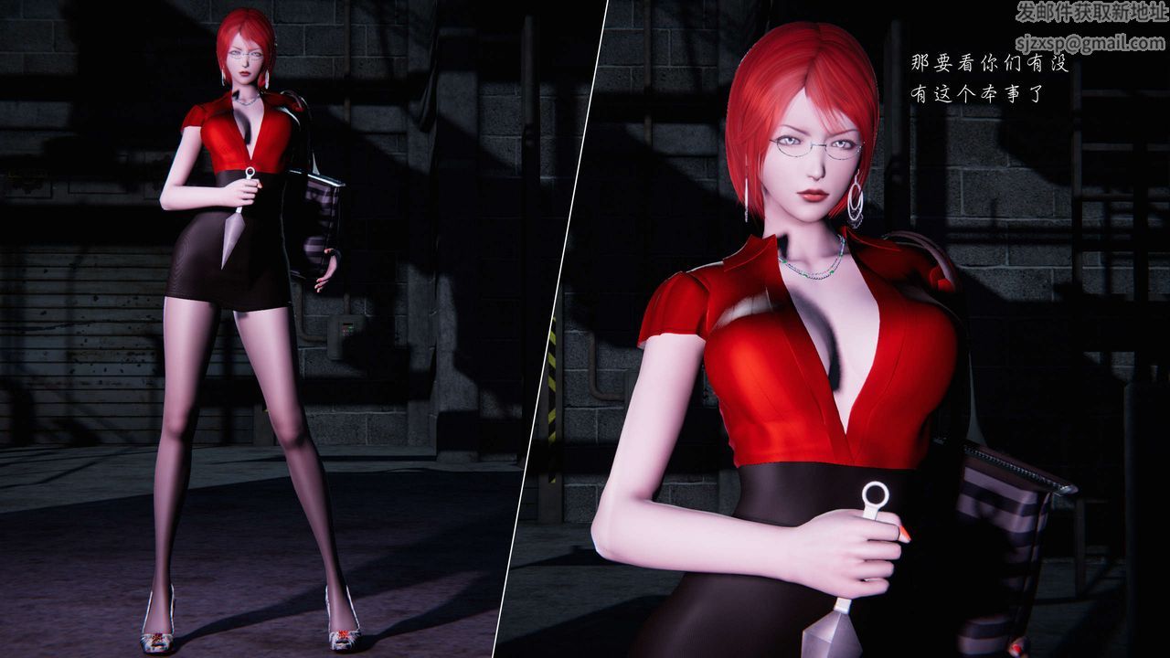 [3D]蝴蝶之殇第二季第09话