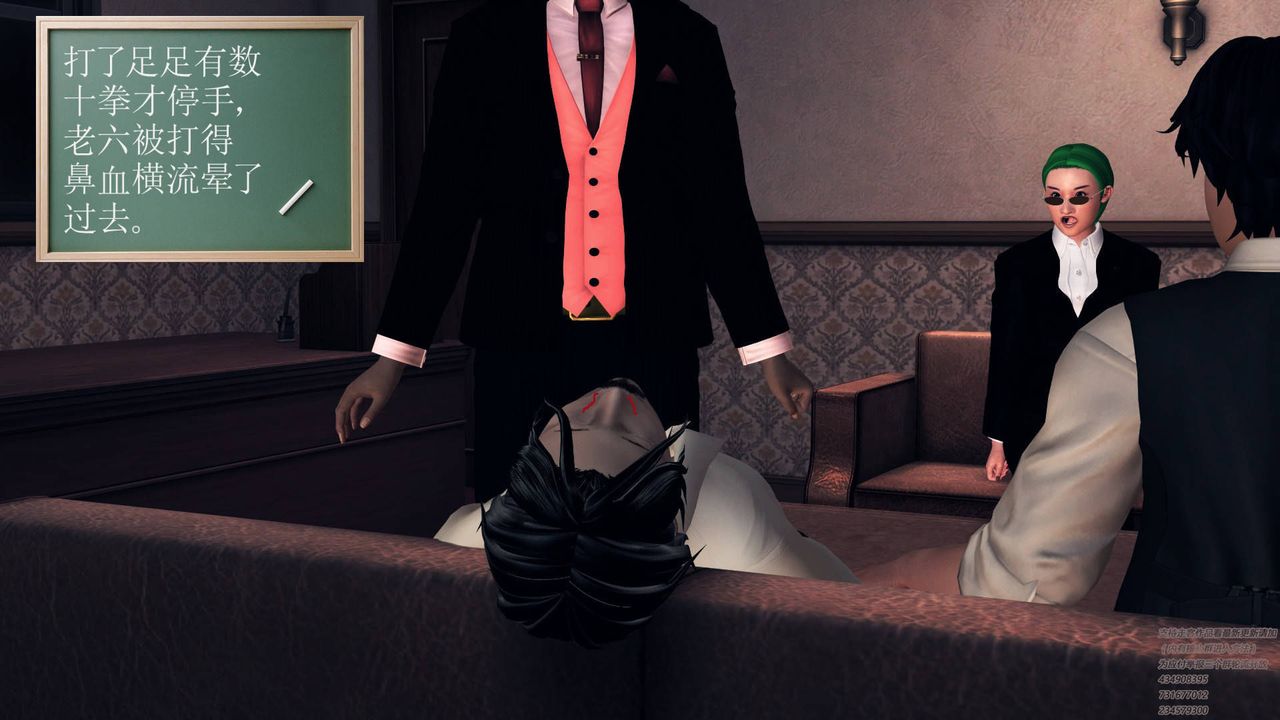 [3D]契约战士第30话