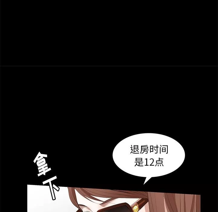 羁绊-第5话 - 图片 121