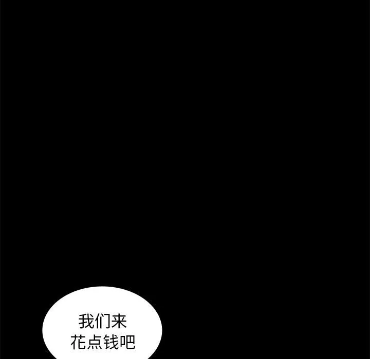 羈絆第5話