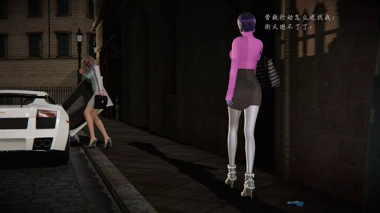 [3D]蝴蝶之殇第二季-第09话 - 图片 34