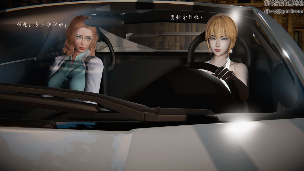 [3D]蝴蝶之殇第二季第09话