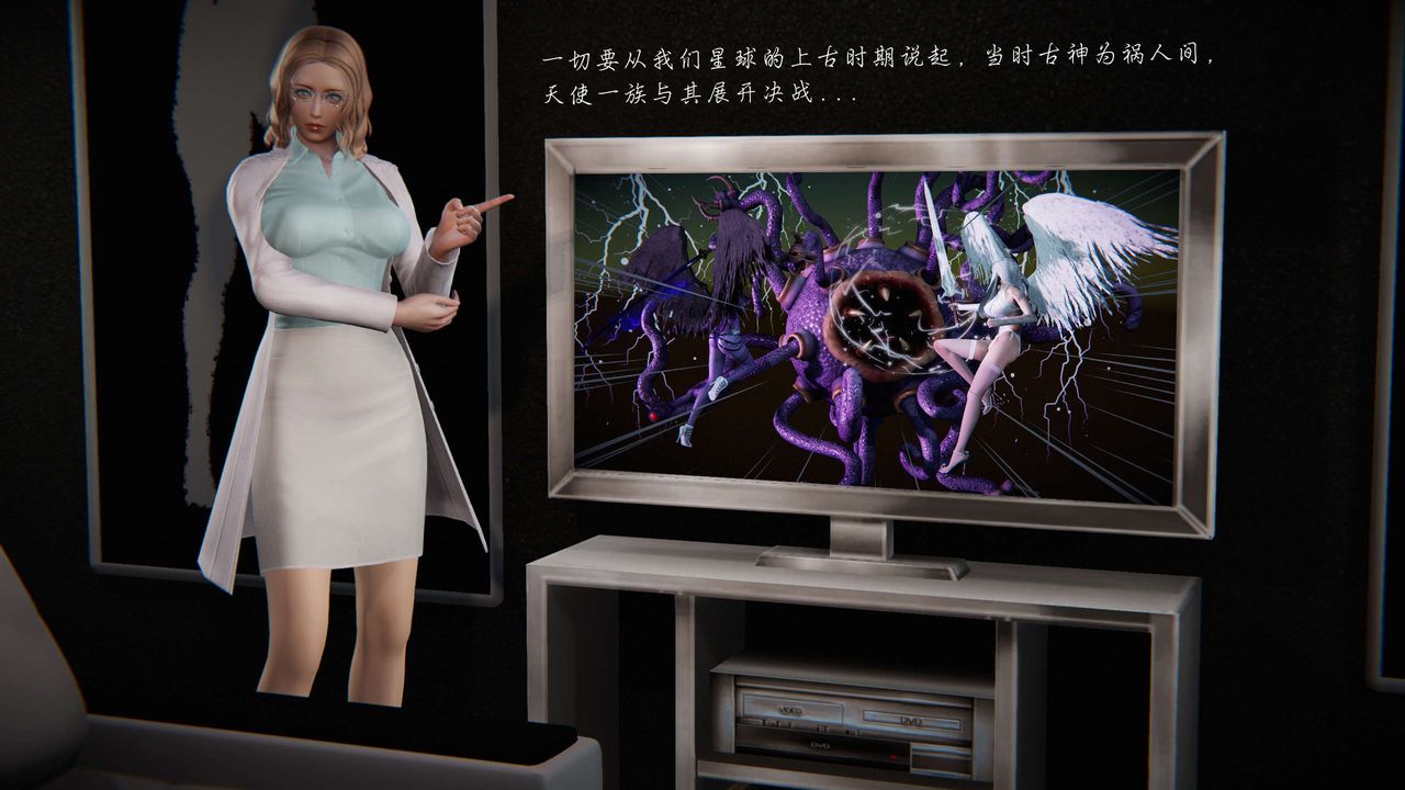 [3D]蝴蝶之殇第二季第09话